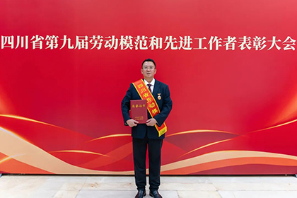 田軍獲省勞模.jpg 田軍獲省勞模.jpg