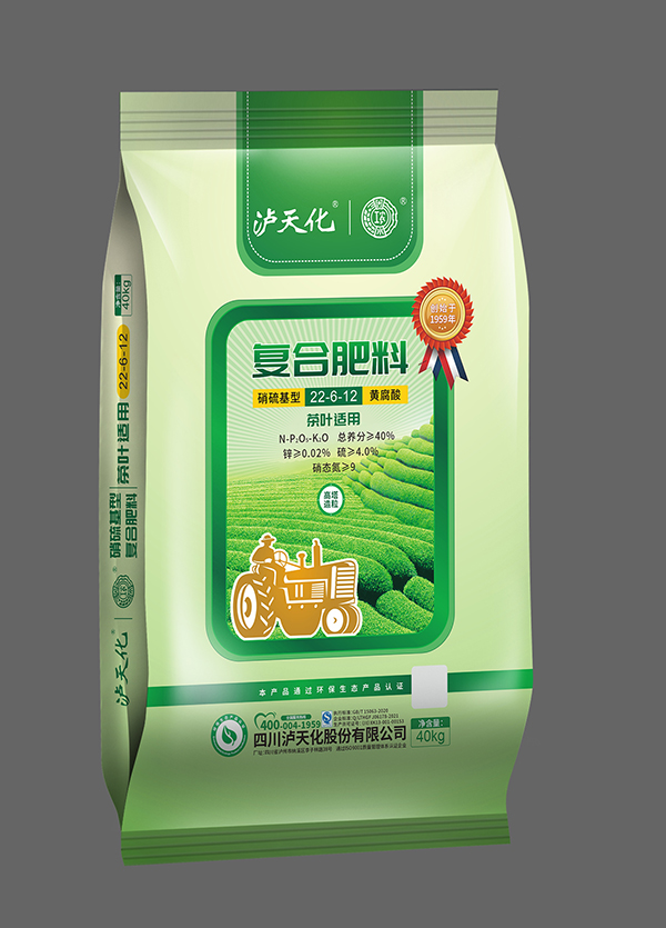 茶葉、花生、桉樹等專用復(fù)合肥
